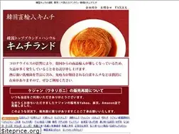 Sites similar to kimchi-land.net
