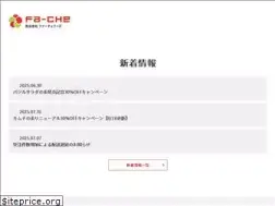 Sites similar to kimchi-no-moto.jp