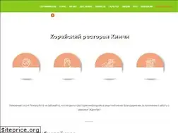 Sites similar to kimchicafe.ru