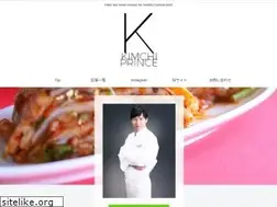 Sites similar to kimchiprince.net