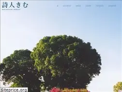 Sites similar to kimcompany.jp