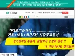 Sites similar to kimdaeho.com
