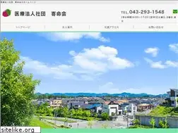 Sites similar to kimeikai.or.jp