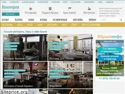 Sites similar to kimeria.ru