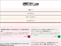 Sites similar to kimetarasugu.com