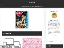 Sites similar to kimetsu-i.com