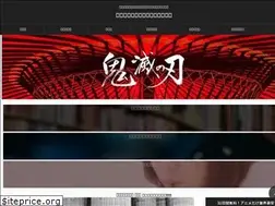 Sites similar to kimetsu-no-yaiba.com