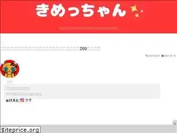 Sites similar to kimetu.work