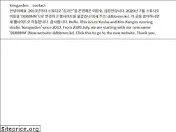 Sites similar to kimgarden.kr