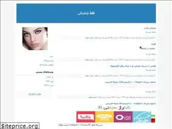 Sites similar to kimhel.blogfa.com