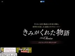 Sites similar to kimi-monogatari.com