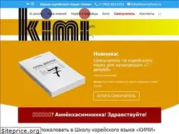 Sites similar to kimi-school.ru
