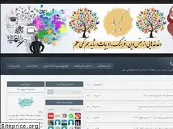 Sites similar to kimia-ac.ir