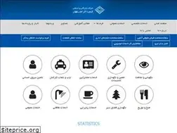 Sites similar to kimia-asar.com
