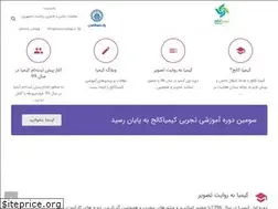 Sites similar to kimia-college.ir