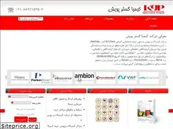 Sites similar to kimia-gostar.com