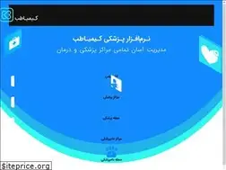 Sites similar to kimia-teb.ir