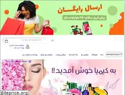 Sites similar to kimiaastore.shop