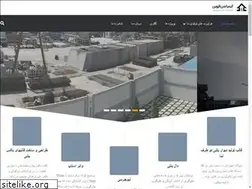 Sites similar to kimiabeton.ir