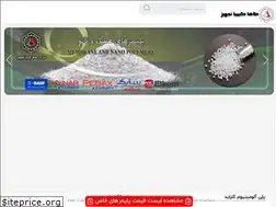 Sites similar to kimiachemicals.ir