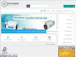 Sites similar to kimiadigital.com