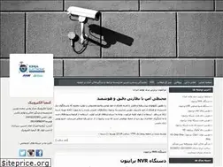 Sites similar to kimiaelectronic.blogfa.com