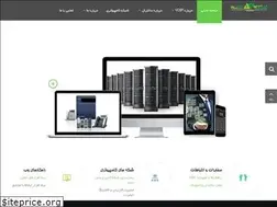 Sites similar to kimiaertebat.ir