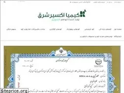 Sites similar to kimiaes.com