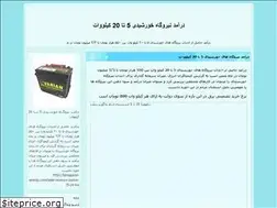 Sites similar to kimiagaran-energy.blogfa.com
