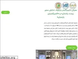 Sites similar to kimiagostarbarsava.com