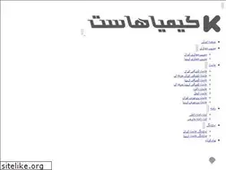 Sites similar to kimiahost.com
