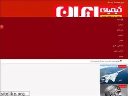 Sites similar to kimianews.ir