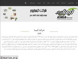 Sites similar to kimiaparvar.com