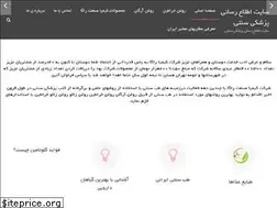 Sites similar to kimiaraga.ir