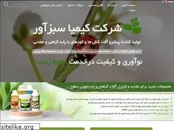 Sites similar to kimiasabzavar.com