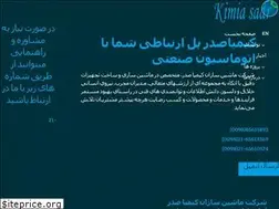 Sites similar to kimiasadr.com