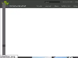 Sites similar to kimiasanatco.com
