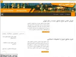 Sites similar to kimiashimirazi.com