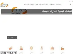 Sites similar to kimiatejaratchista.com