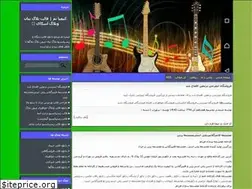 Sites similar to kimiatheme.blogfa.com