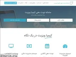 Sites similar to kimiavisit.ir
