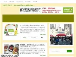 Sites similar to kimidorifarm.com