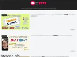 Sites similar to kimigaku.jp