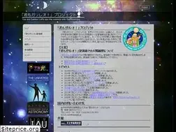 Sites similar to kimigali.jp