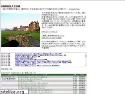 Sites similar to kimigolf.com