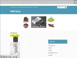 Sites similar to kimihiko-yano.jp