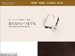 Sites similar to kimiitsu.jp