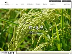 Sites similar to kimijimaya.co.jp