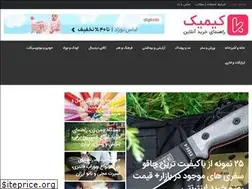 Sites similar to kimik.ir