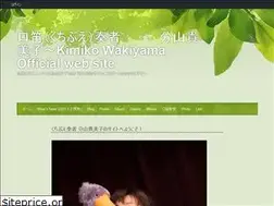 Sites similar to kimikowakiyama.com
